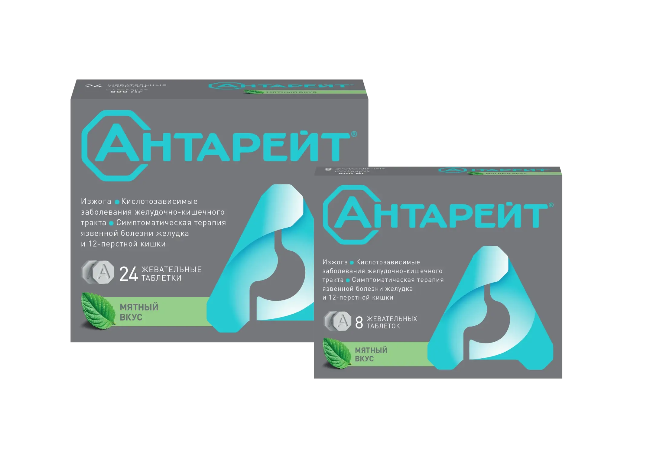 антарейт